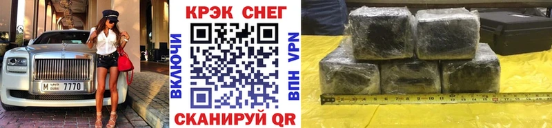 Cocaine Боливия  Кимовск 