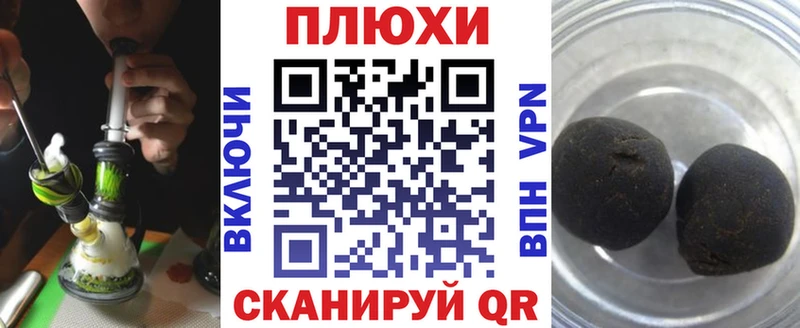 ГАШ хэш  Кимовск 