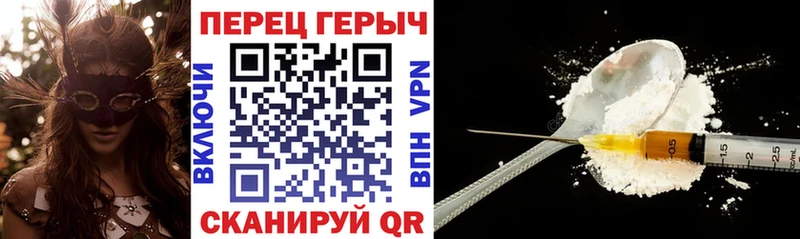 Героин белый  Кимовск 