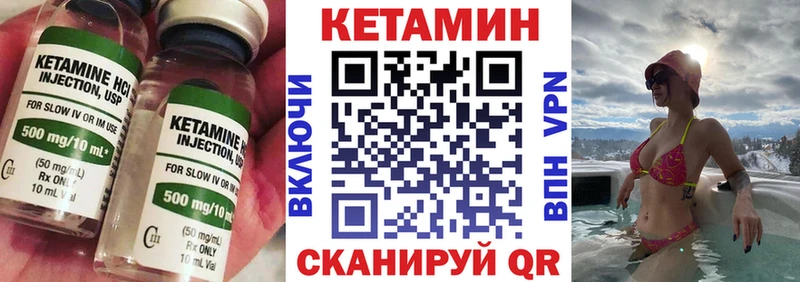 сайты даркнета телеграм  Кимовск  Кетамин ketamine  kraken ONION 