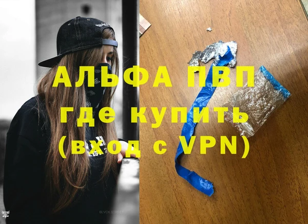 кристаллы Абдулино