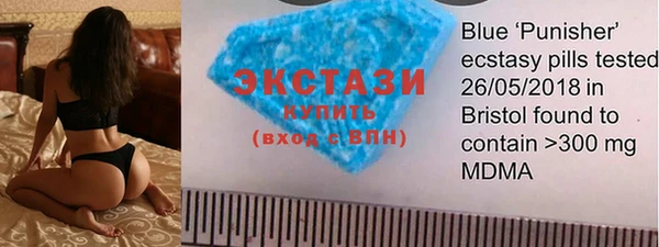 кристаллы Абдулино