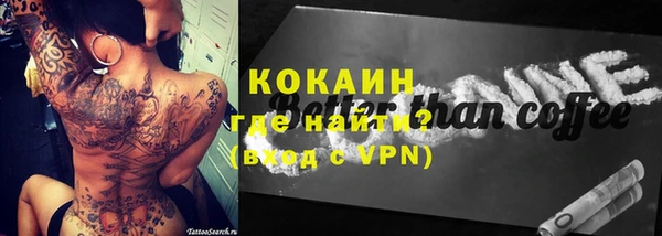 кокаин перу Абаза