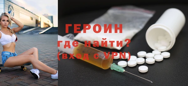 кокаин перу Абаза