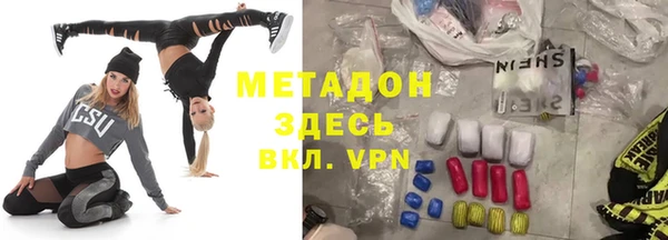 марки nbome Осинники