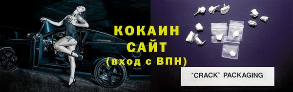 марки nbome Осинники