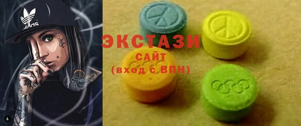 марки nbome Осинники