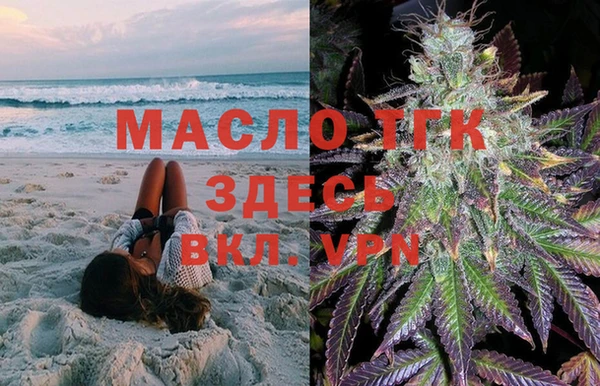 jwh Осташков