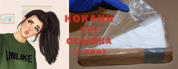 бутик Абинск
