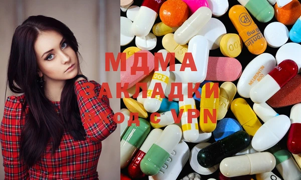 jwh Осташков