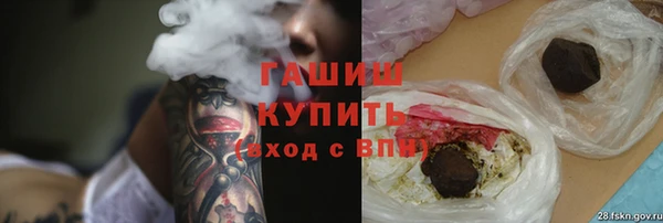 марки nbome Осинники