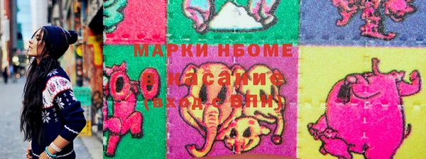 кристаллы Абдулино
