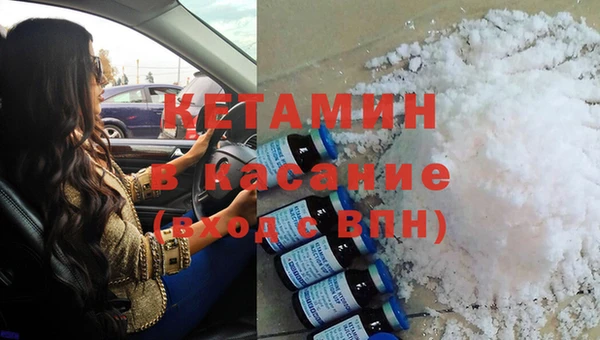 бутик Абинск