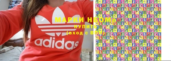 марки nbome Осинники
