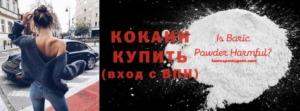кристаллы Абдулино