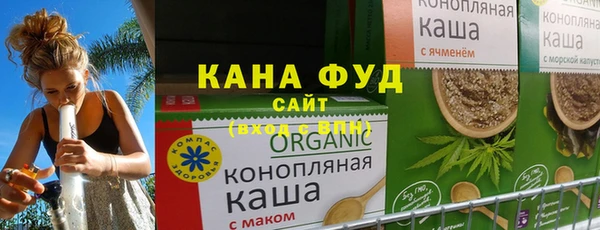 бутик Абинск