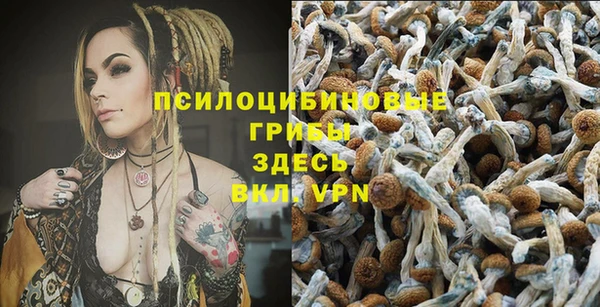 кристаллы Абдулино