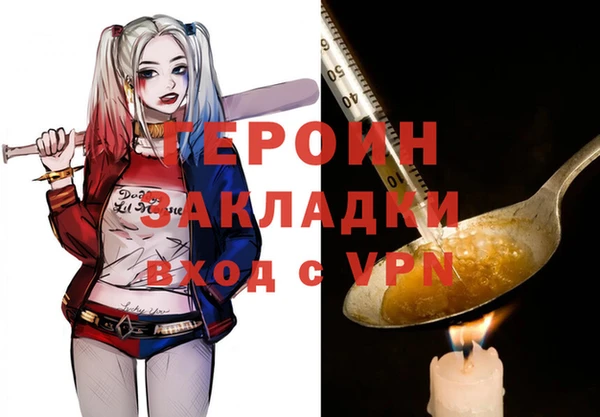 jwh Осташков
