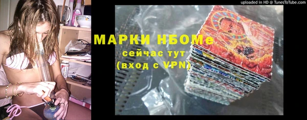 бутик Абинск