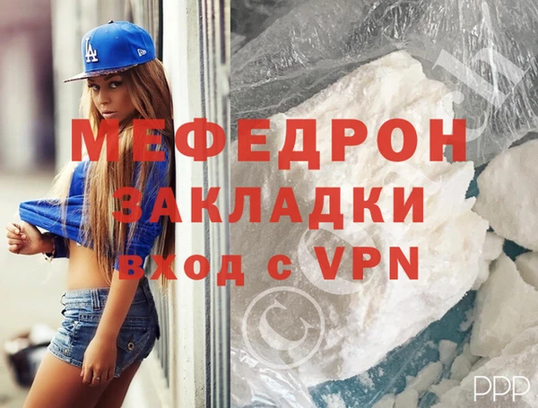 кокаин перу Абаза