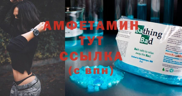 кристаллы Абдулино