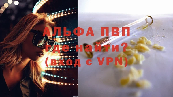 кристаллы Абдулино