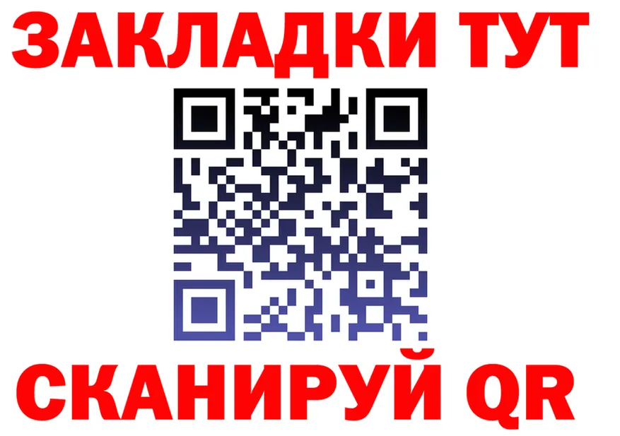 АМФ Розовый зеркало это MEGA Кимовск