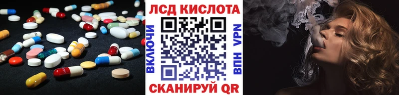 Лсд 25 экстази ecstasy  Кимовск 