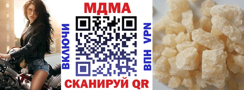 МДМА crystal  как найти закладки  Кимовск 