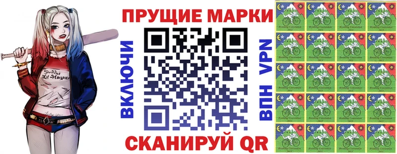 Марки NBOMe 1500мкг  Кимовск 