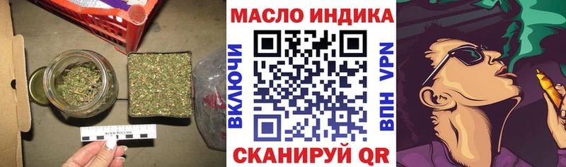 гидра как зайти  Кимовск  Дистиллят ТГК гашишное масло  купить  цена 