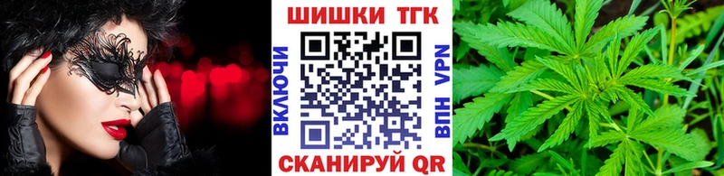 Марихуана THC 21%  Кимовск 